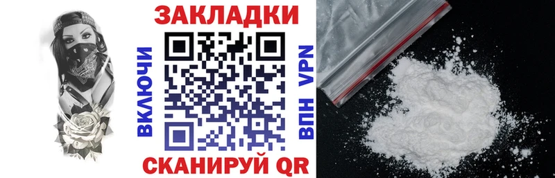 Где найти наркотики Ростов APVP  Cocaine  МЕФ  Марихуана 