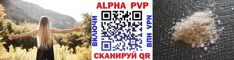 A PVP крисы CK  KRAKEN сайт  Ростов 
