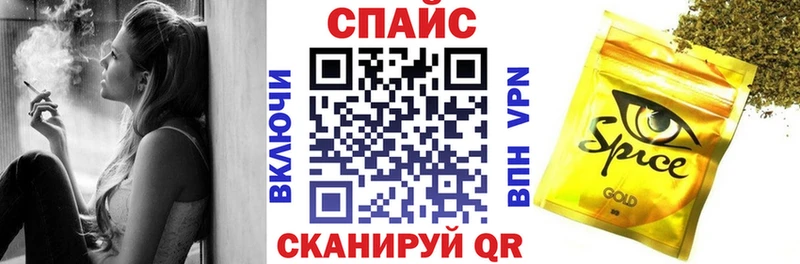 Бутират буратино  купить наркоту  Ростов 