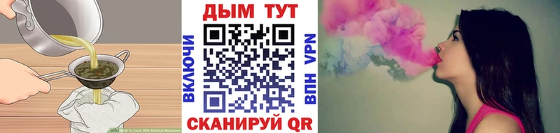 Canna-Cookies марихуана Ростов