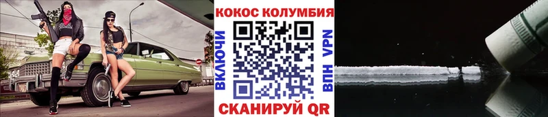 КОКАИН Fish Scale  даркнет состав  Ростов 
