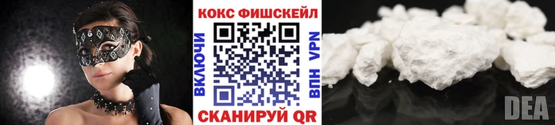 Кокаин Колумбийский Ростов
