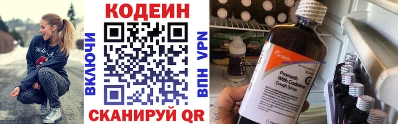 где продают наркотики  mega ссылка  Кодеиновый сироп Lean напиток Lean (лин)  Ростов 