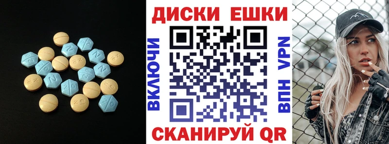 ЭКСТАЗИ бентли  гидра рабочий сайт  Ростов  где купить наркоту 