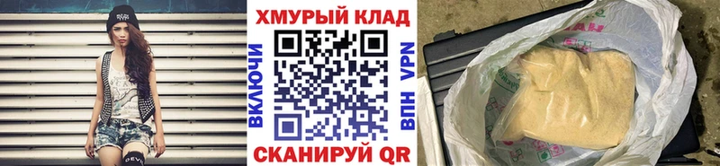 ГЕРОИН Афган  что такое   Ростов 