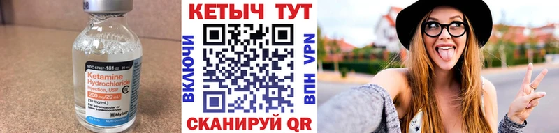 Кетамин ketamine  МЕГА маркетплейс  Ростов 