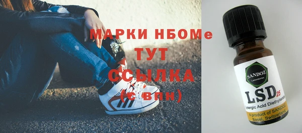 MESCALINE Вяземский