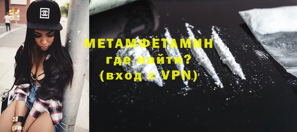 скорость Вязьма