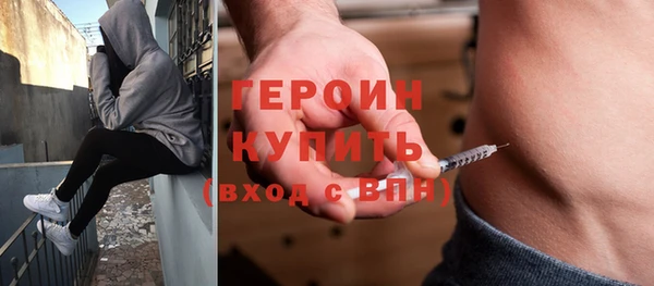 MESCALINE Вяземский