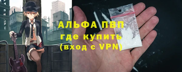 MESCALINE Вяземский
