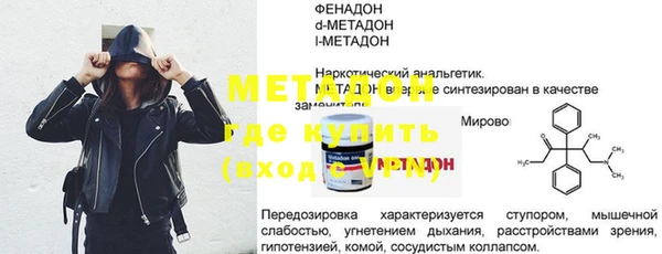 MESCALINE Вяземский
