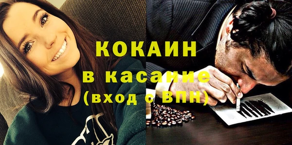 синтетический гашиш Тихвин
