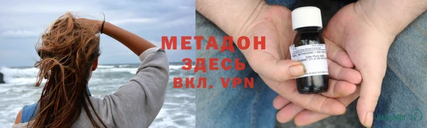 ALPHA-PVP Тихорецк