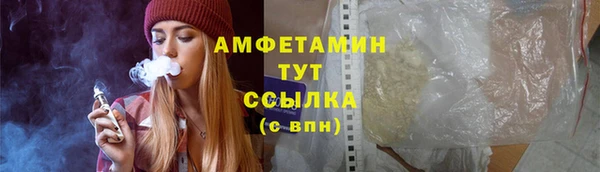 MESCALINE Вяземский