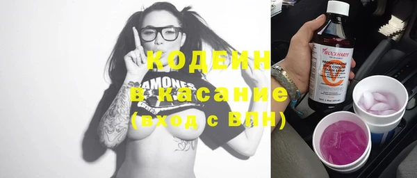 MESCALINE Вяземский