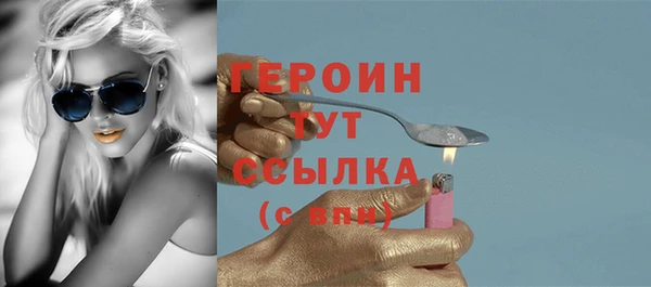 гашик Горнозаводск