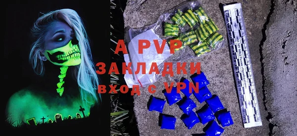 скорость mdpv Тобольск