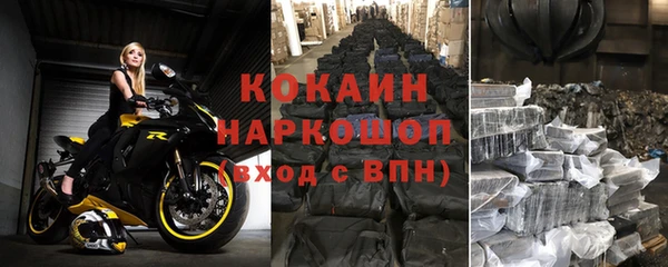 MESCALINE Вяземский