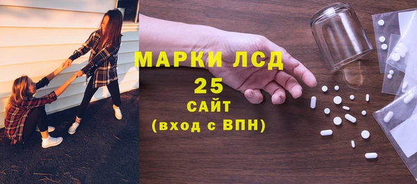 MESCALINE Вяземский