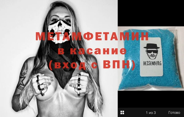 MESCALINE Вяземский
