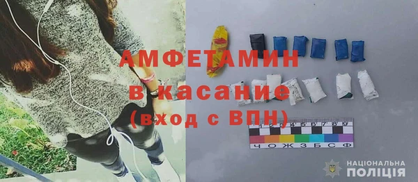 MESCALINE Вяземский