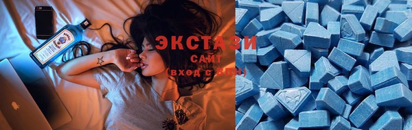 MESCALINE Вяземский