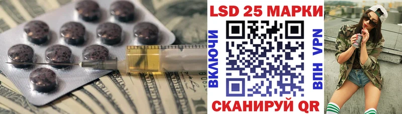 маркетплейс Telegram  Ростов  LSD-25 экстази ecstasy 