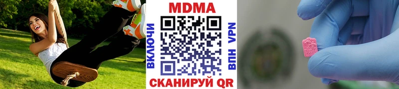 МДМА crystal  Ростов 