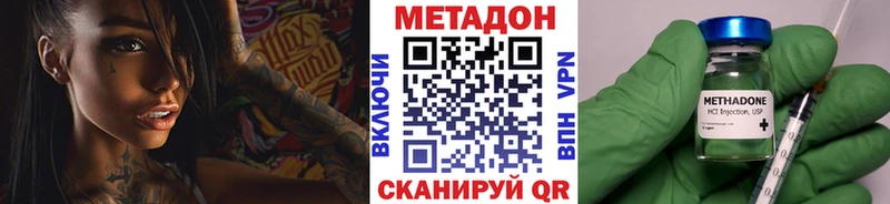 ссылка на мегу сайт  Ростов  Метадон кристалл 