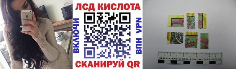 Марки 25I-NBOMe 1,8мг Ростов