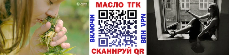 мориарти Telegram где купить Ростов ТГК Wax