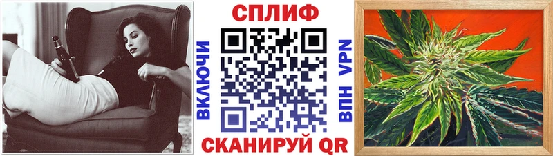 кракен ТОР Ростов Канабис сатива